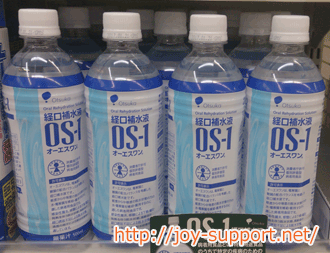 熱中症対策飲料-経口補水液