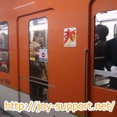 貴船神社へのアクセス手段-叡山電車